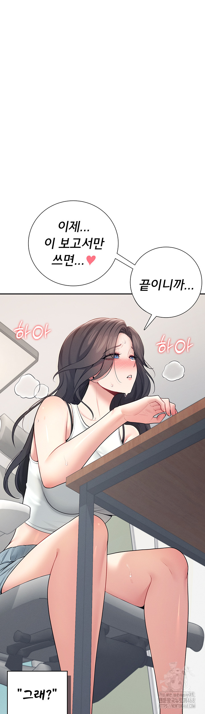 18+ Wireless Onahole Raw Chapter 15 page 30