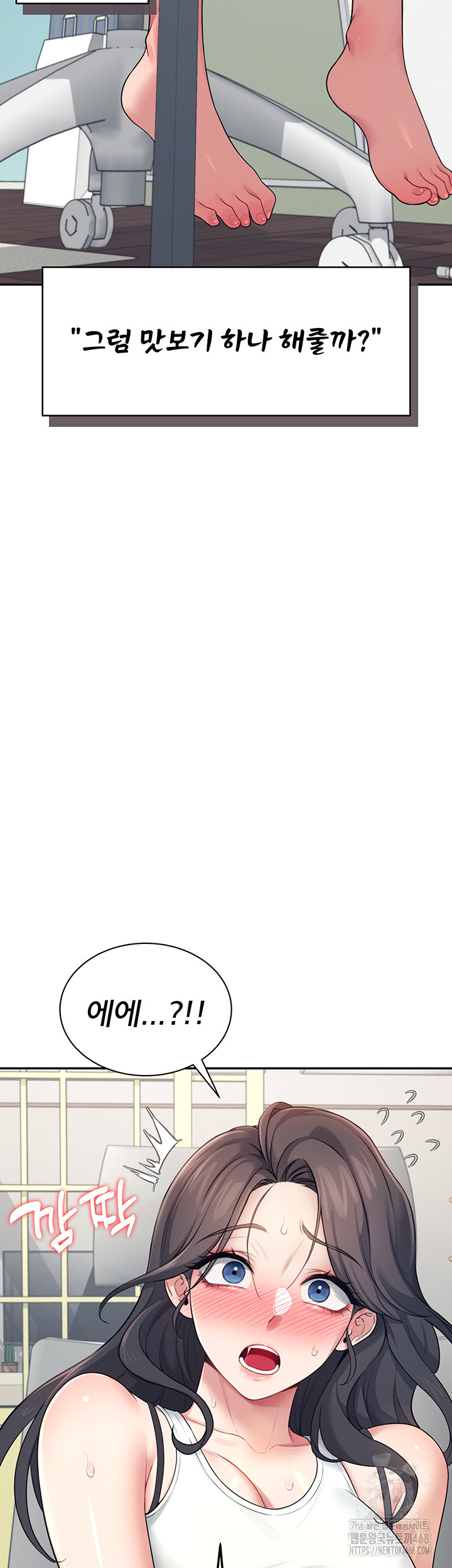 18+ Wireless Onahole Raw Chapter 15 page 31