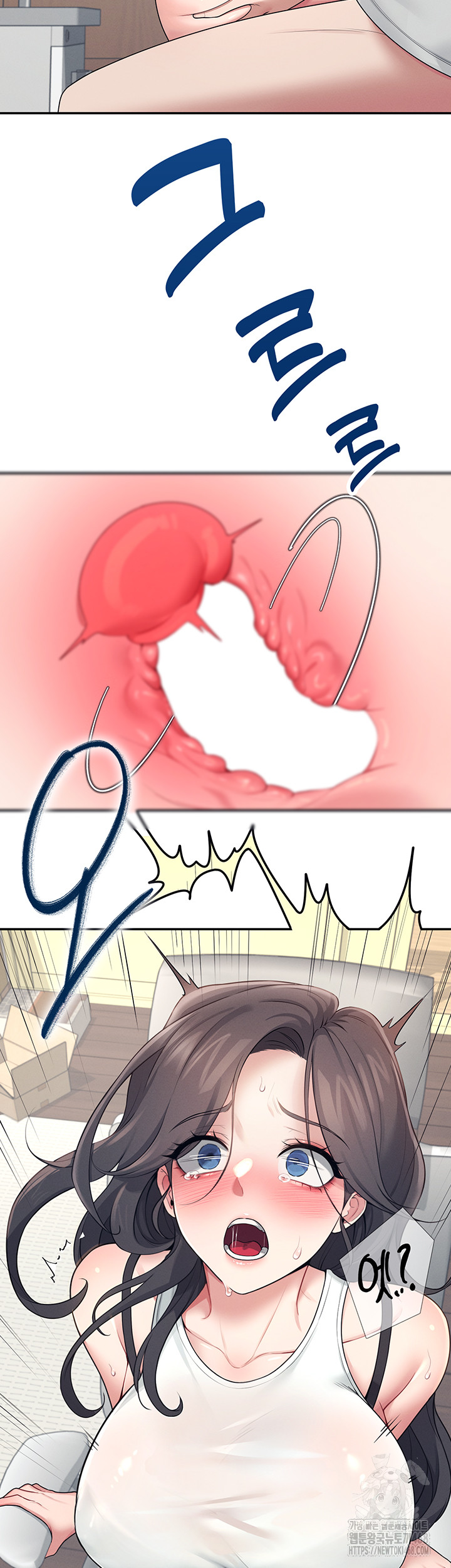 18+ Wireless Onahole Raw Chapter 15 page 34