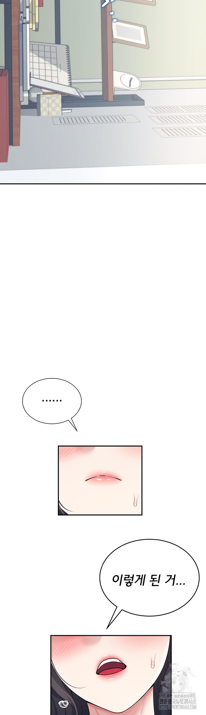 18+ Wireless Onahole Raw Chapter 15 page 39
