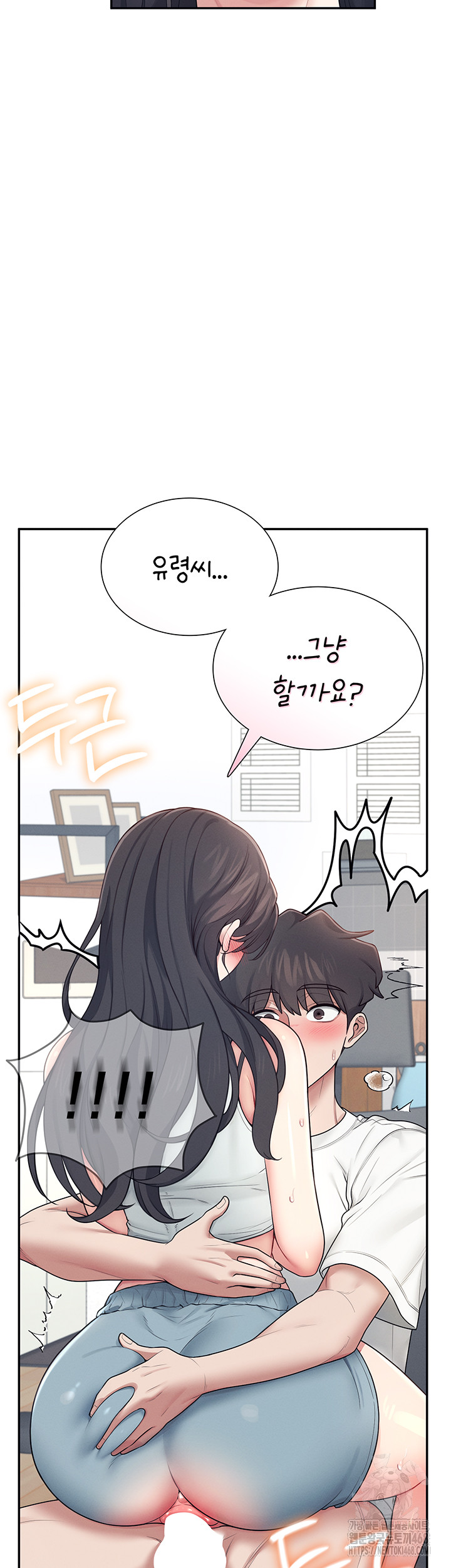 18+ Wireless Onahole Raw Chapter 15 page 40