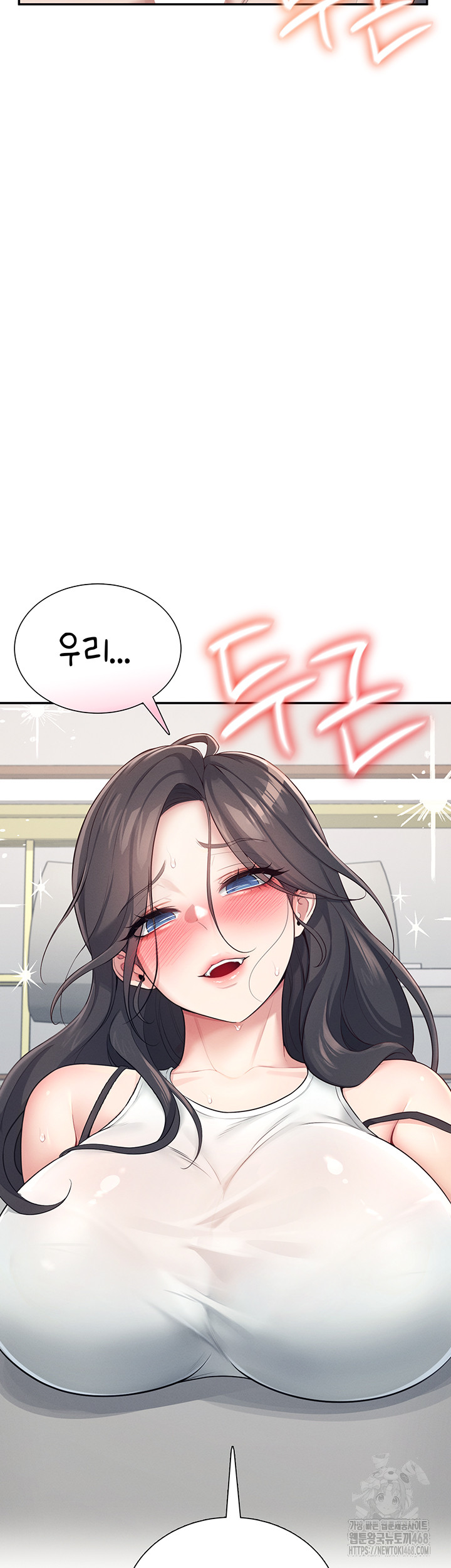18+ Wireless Onahole Raw Chapter 15 page 41