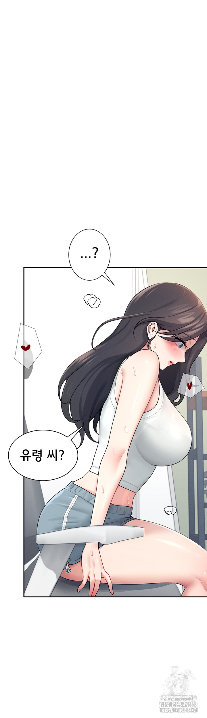 18+ Wireless Onahole Raw Chapter 15 page 44
