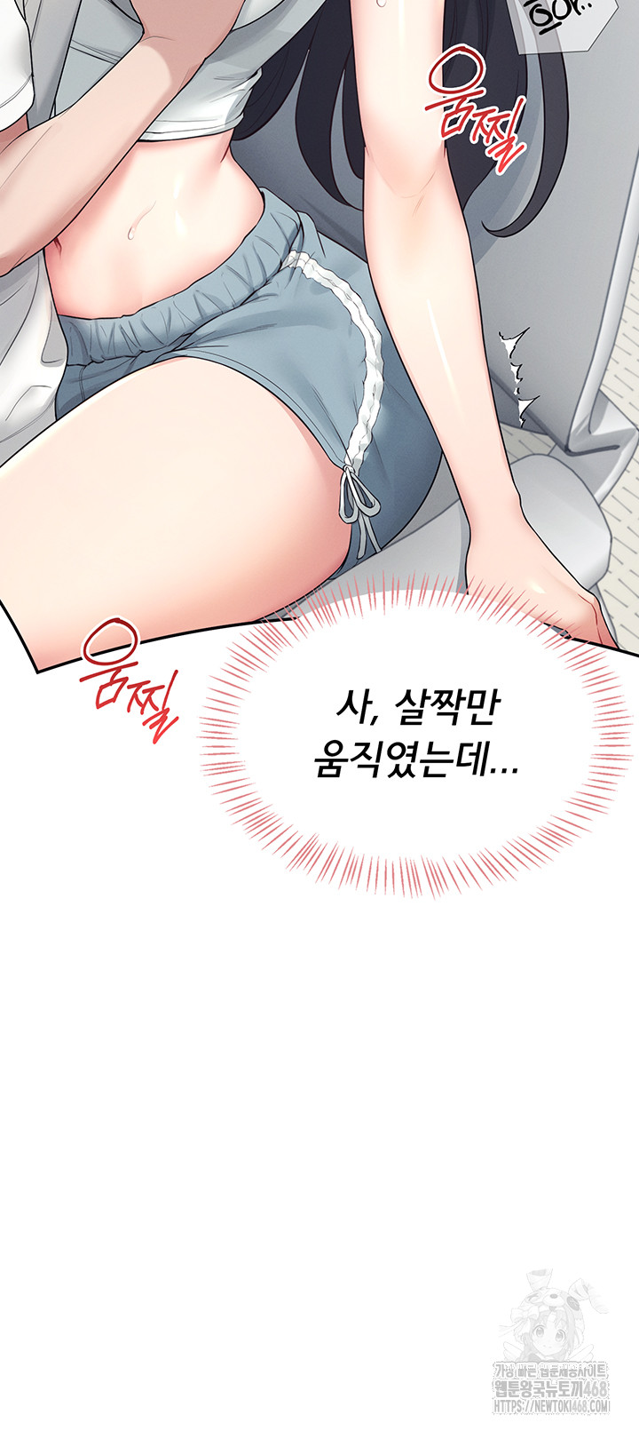 18+ Wireless Onahole Raw Chapter 15 page 50