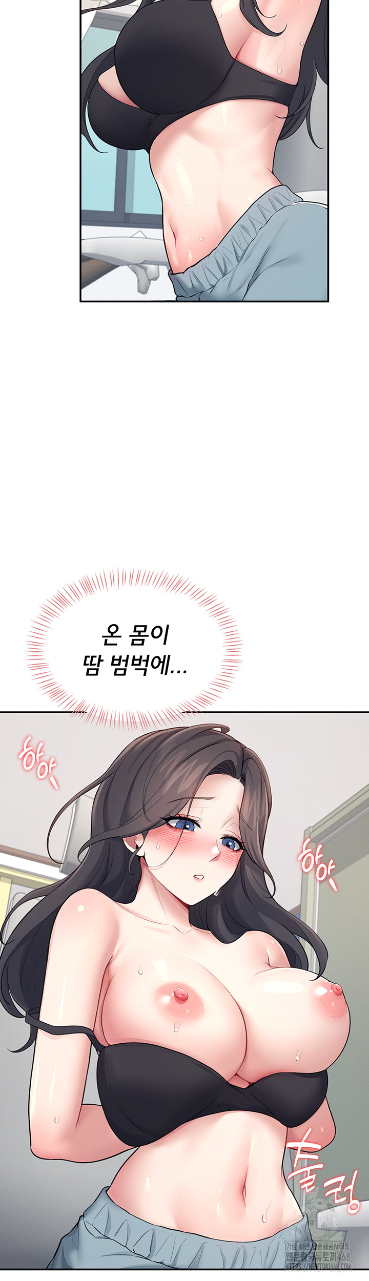 18+ Wireless Onahole Raw Chapter 15 page 52