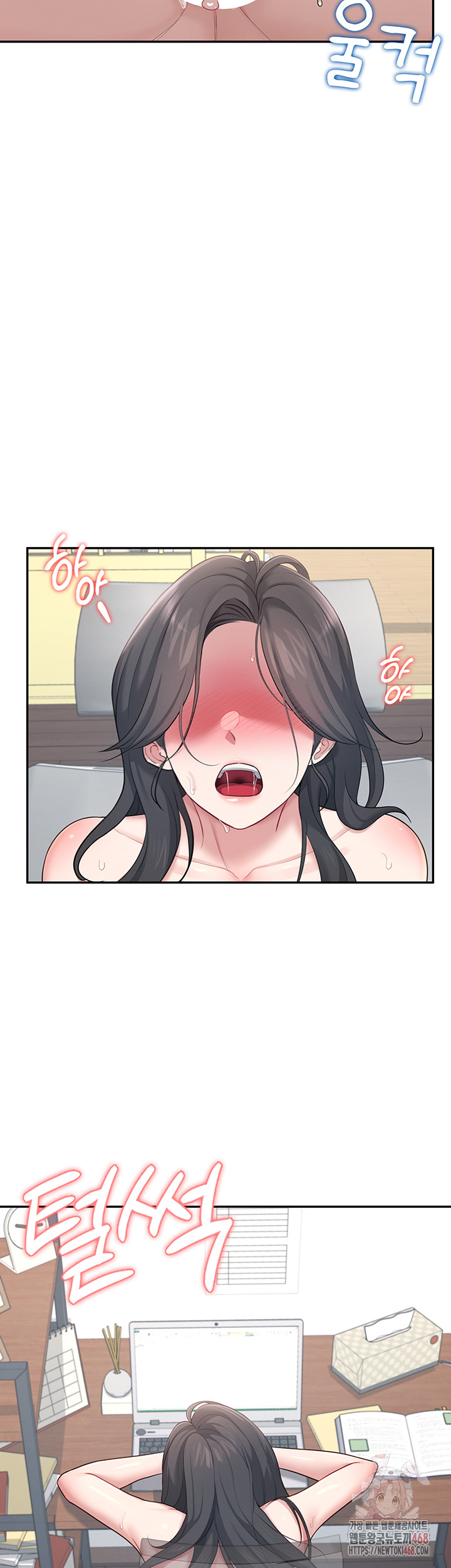 18+ Wireless Onahole Raw Chapter 16 page 10