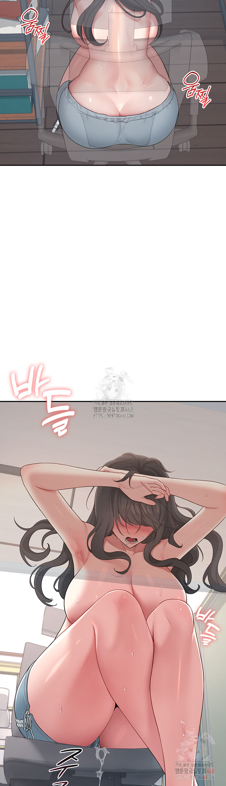 18+ Wireless Onahole Raw Chapter 16 page 11