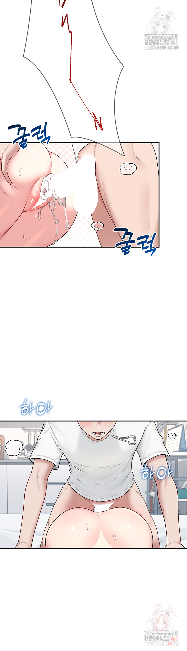 18+ Wireless Onahole Raw Chapter 16 page 19