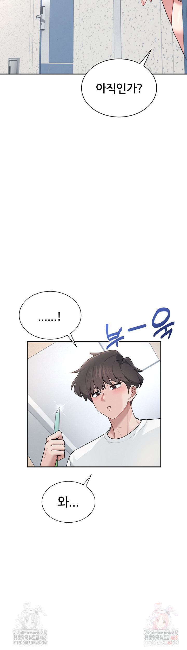 18+ Wireless Onahole Raw Chapter 16 page 27