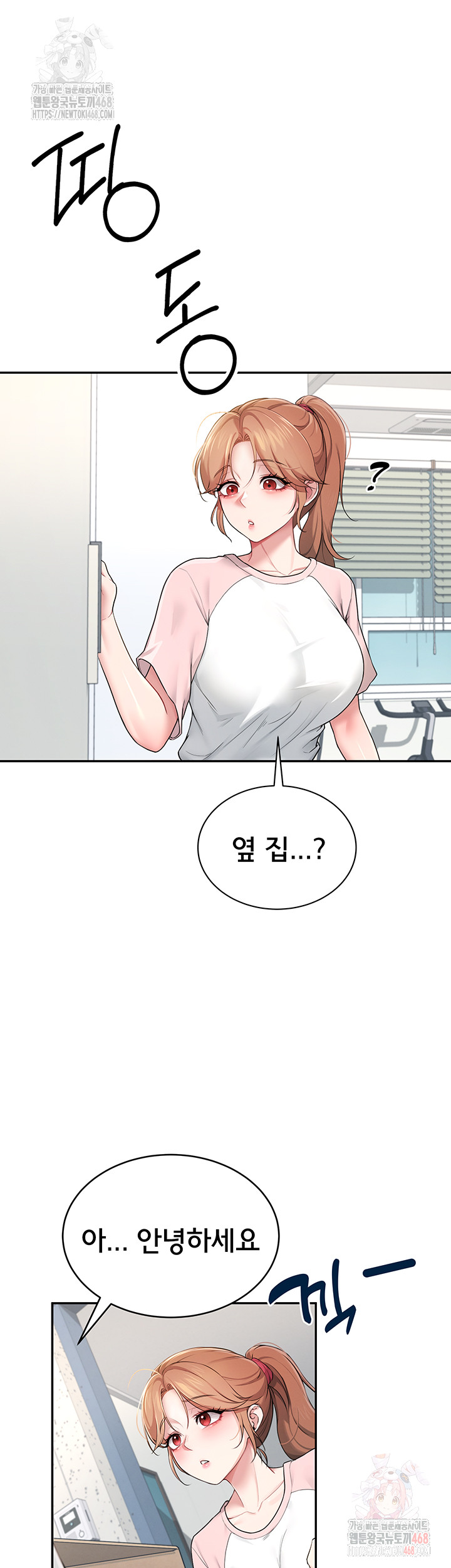 18+ Wireless Onahole Raw Chapter 16 page 30