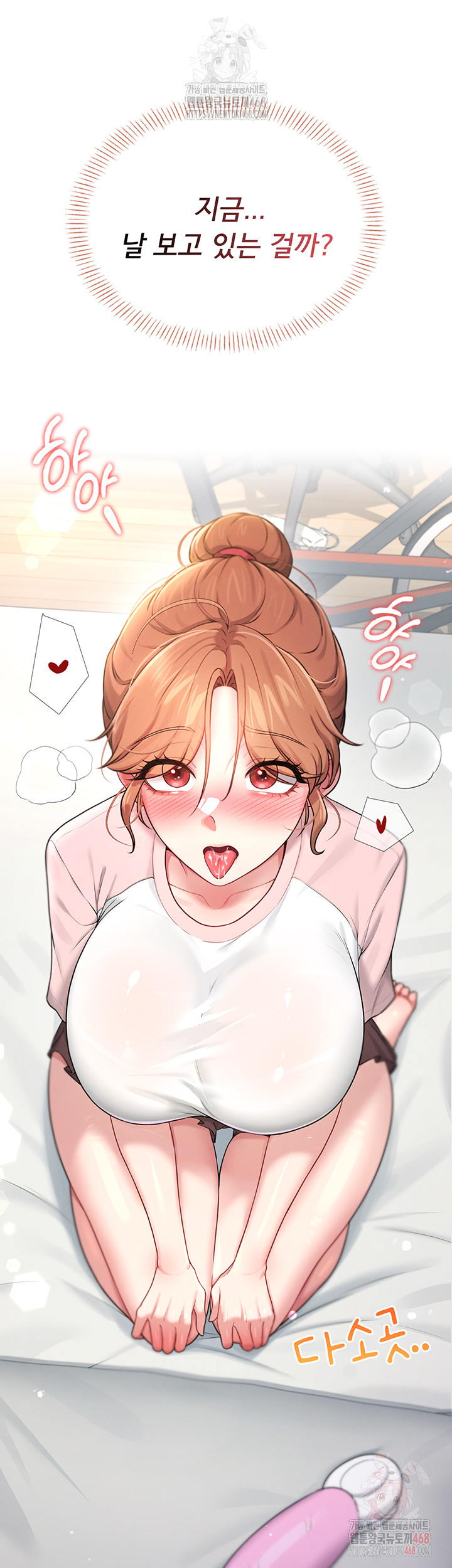18+ Wireless Onahole Raw Chapter 16 page 62