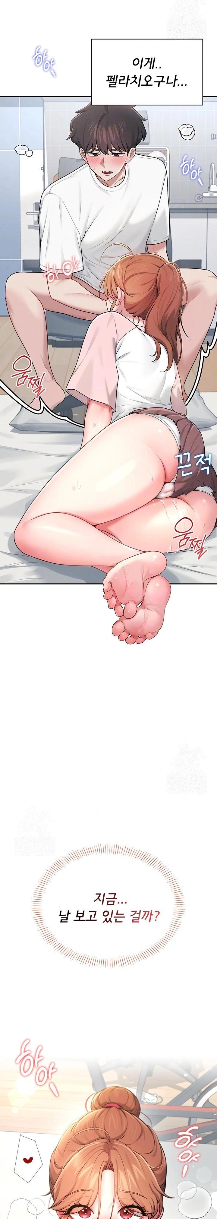 18+ Wireless Onahole Raw Chapter 17 page 4
