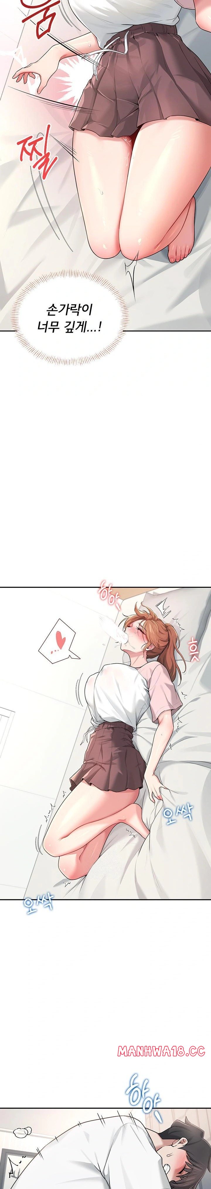 18+ Wireless Onahole Raw Chapter 17 page 14