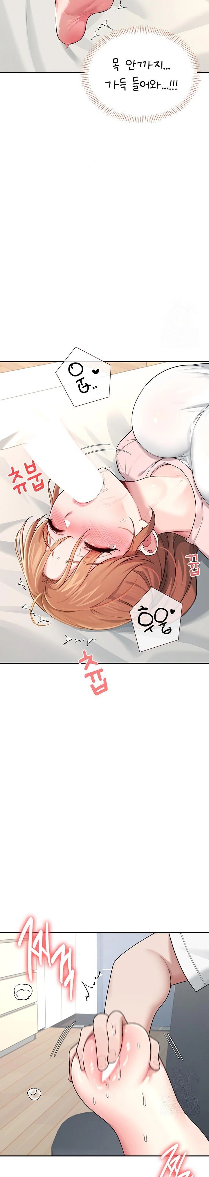 18+ Wireless Onahole Raw Chapter 17 page 16
