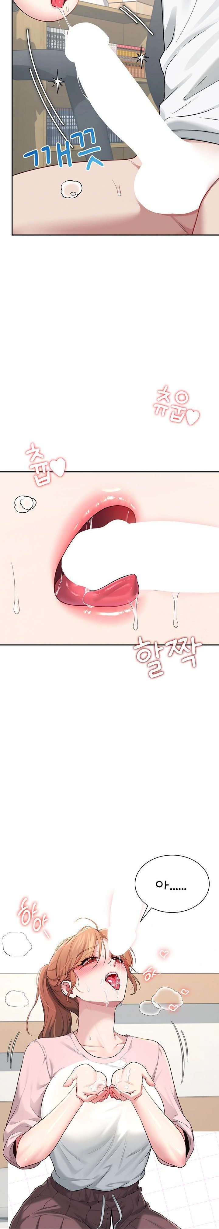 18+ Wireless Onahole Raw Chapter 17 page 22