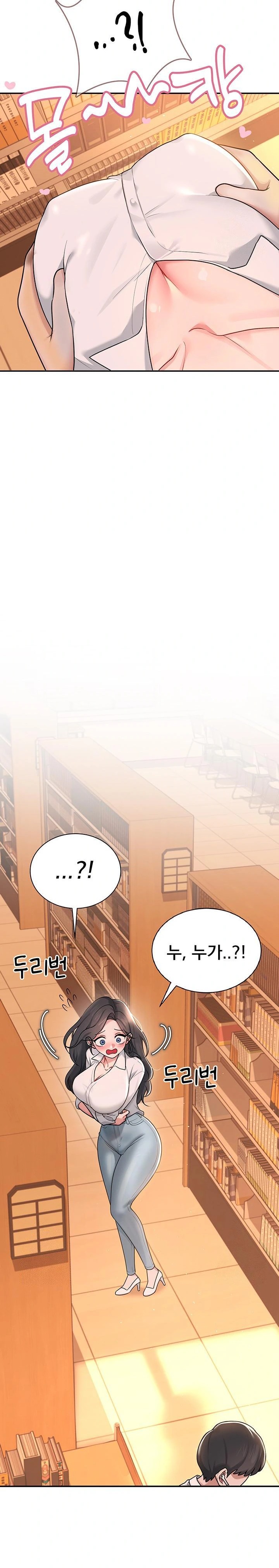 18+ Wireless Onahole Raw Chapter 17 page 30