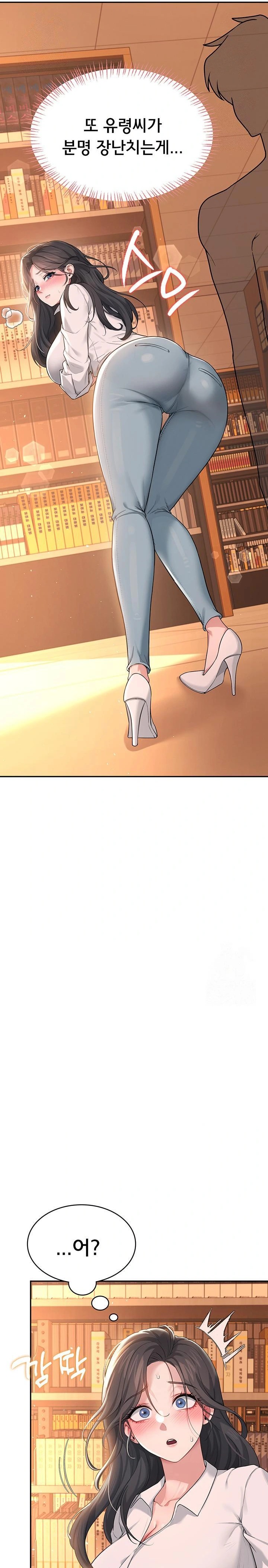 18+ Wireless Onahole Raw Chapter 17 page 32