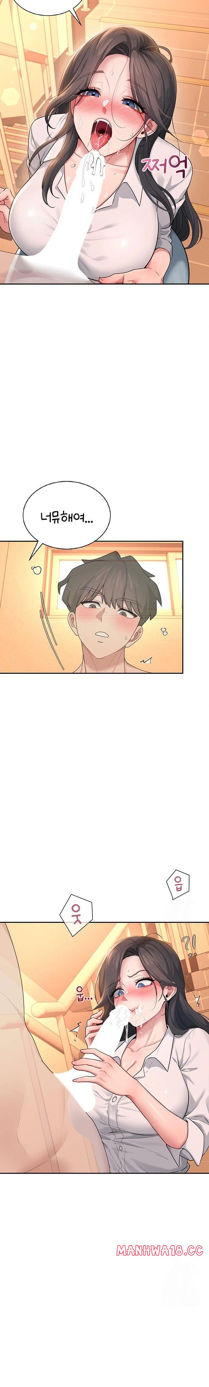 18+ Wireless Onahole Raw Chapter 18 page 31