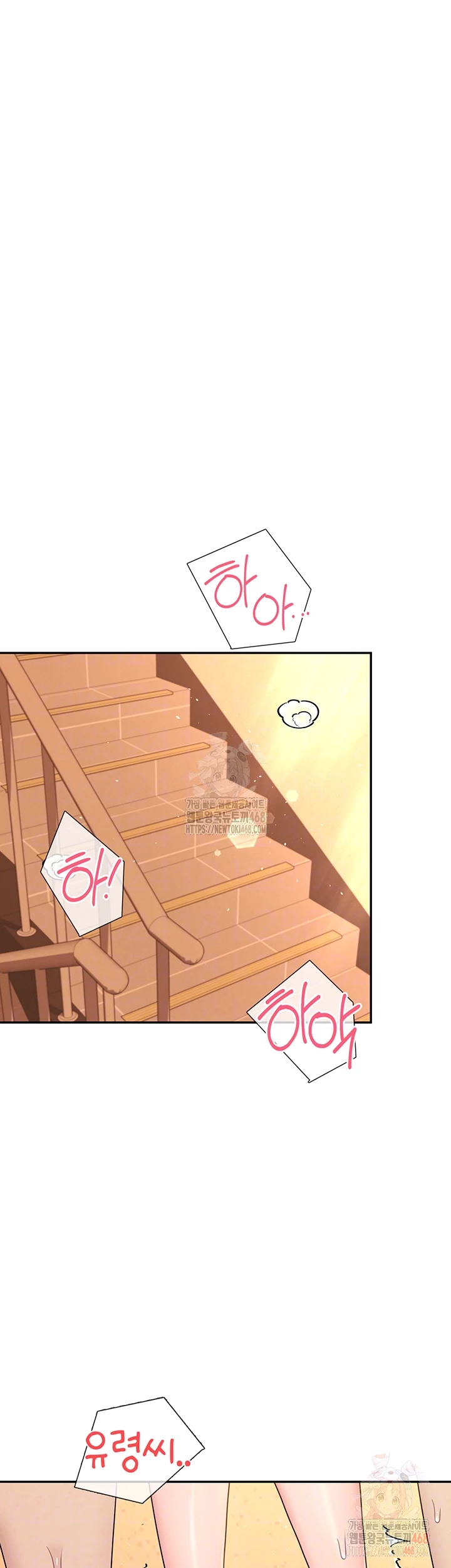 18+ Wireless Onahole Raw Chapter 19 page 9