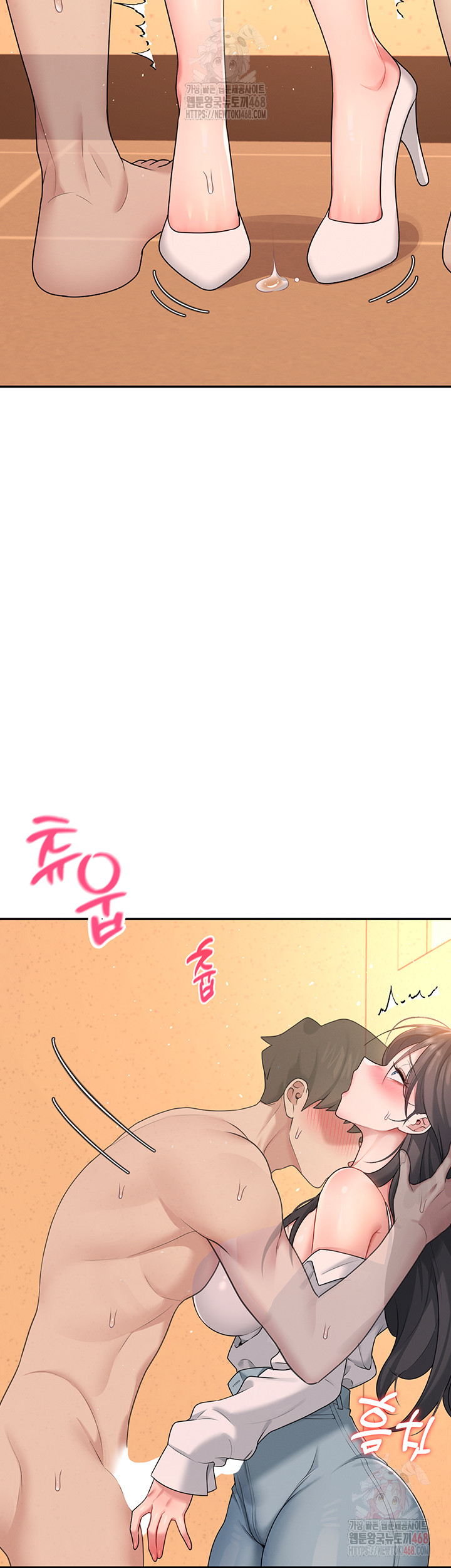 18+ Wireless Onahole Raw Chapter 19 page 10