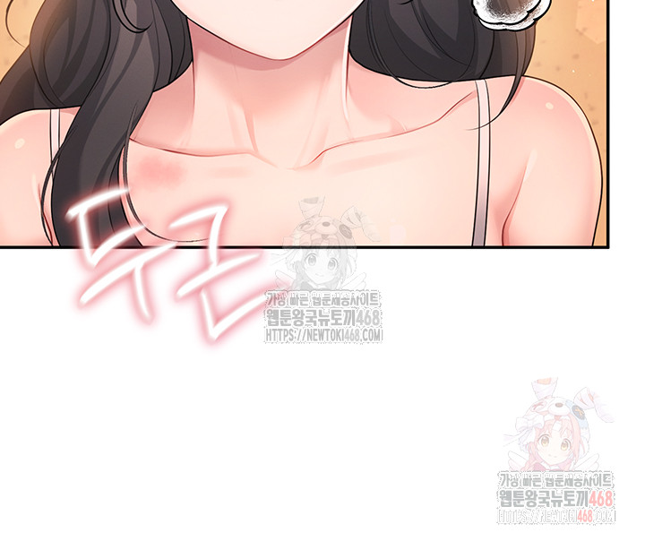 18+ Wireless Onahole Raw Chapter 19 page 15