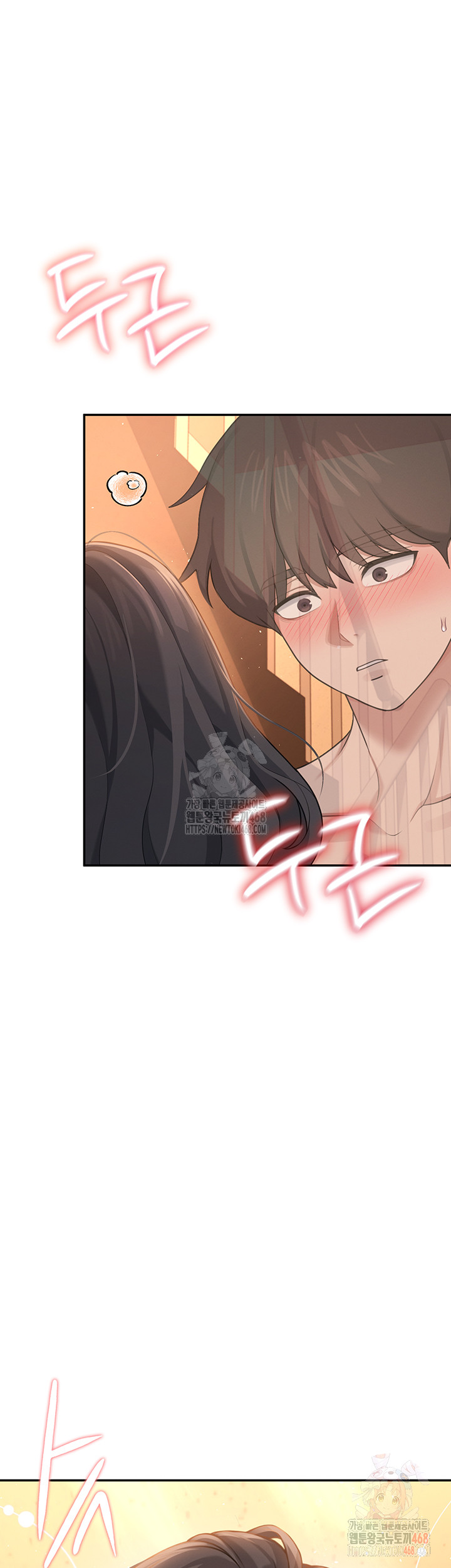 18+ Wireless Onahole Raw Chapter 19 page 16