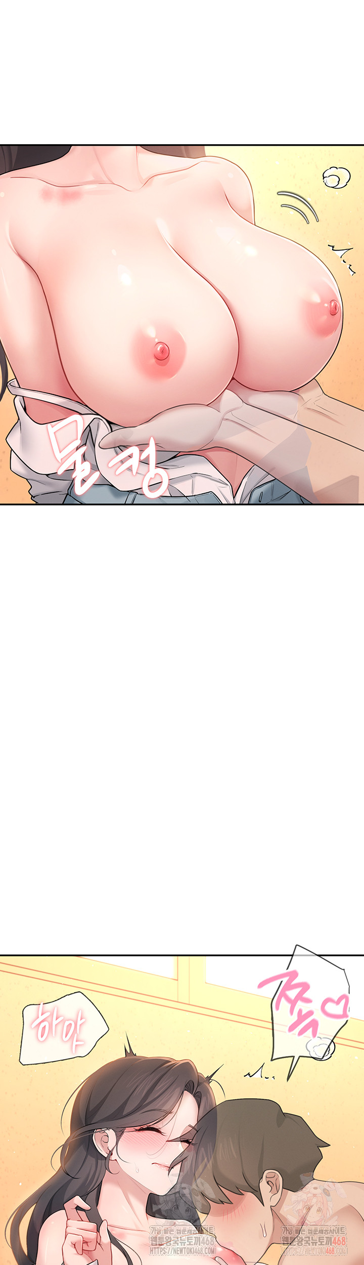 18+ Wireless Onahole Raw Chapter 19 page 24