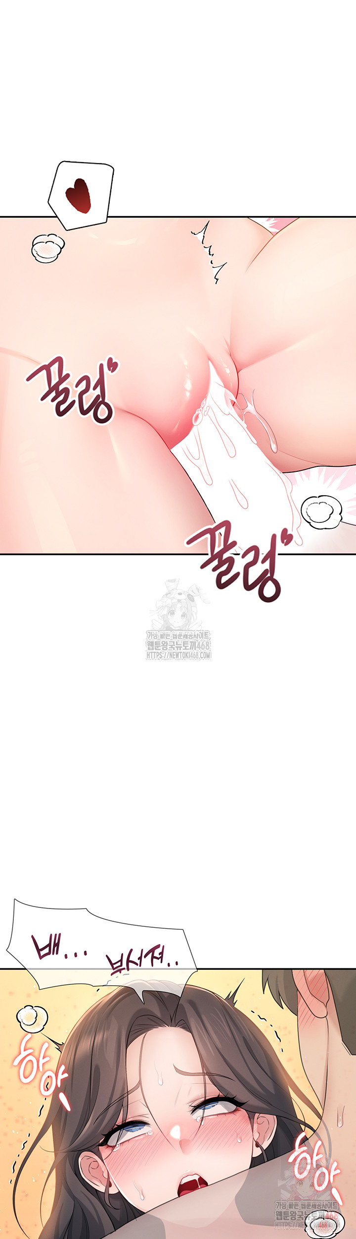 18+ Wireless Onahole Raw Chapter 19 page 55