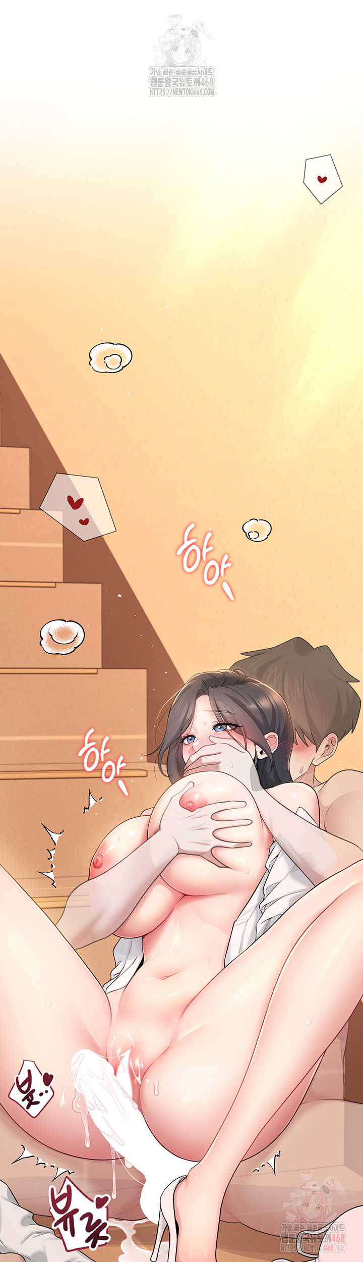 18+ Wireless Onahole Raw Chapter 19 page 62