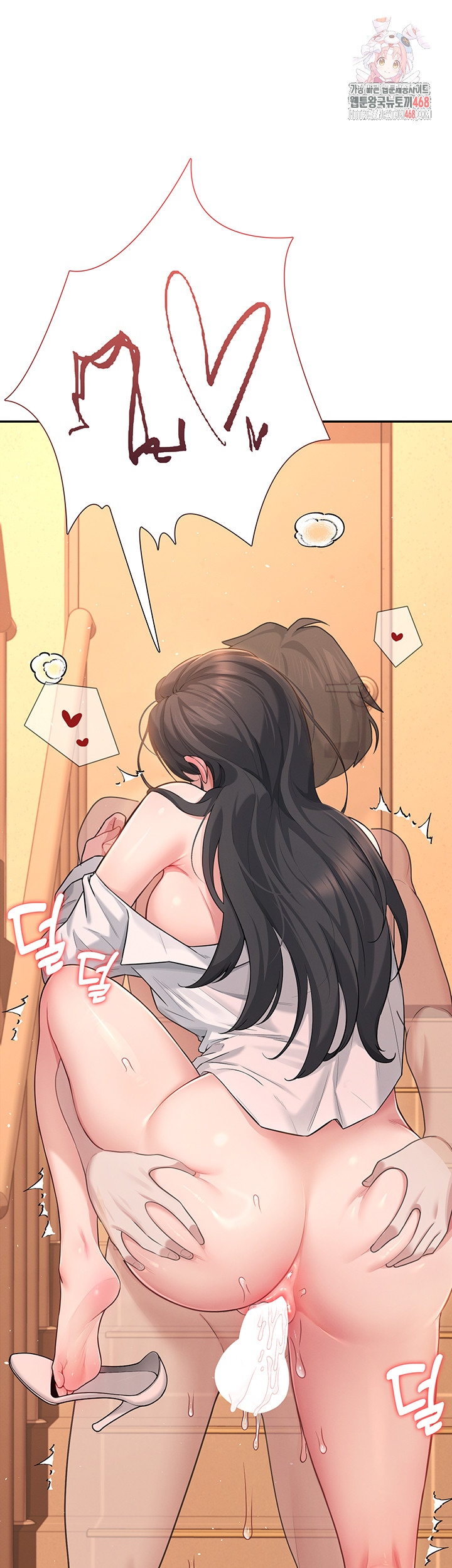 18+ Wireless Onahole Raw Chapter 20 page 1