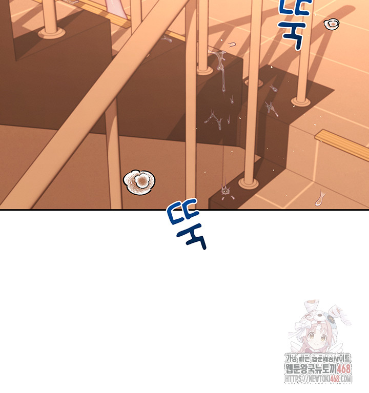 18+ Wireless Onahole Raw Chapter 20 page 30