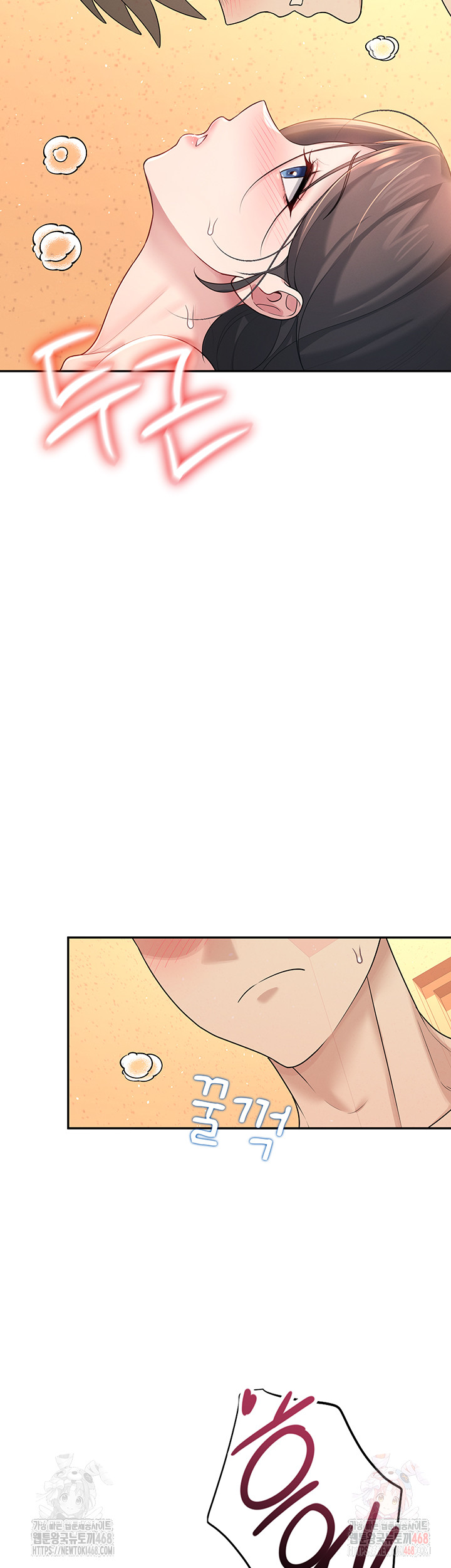 18+ Wireless Onahole Raw Chapter 20 page 49