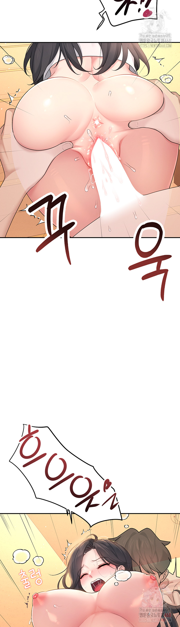 18+ Wireless Onahole Raw Chapter 20 page 50