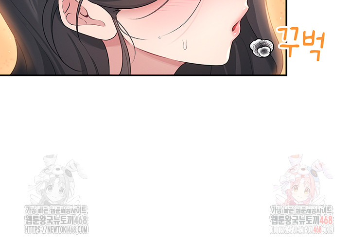 18+ Wireless Onahole Raw Chapter 20 page 61