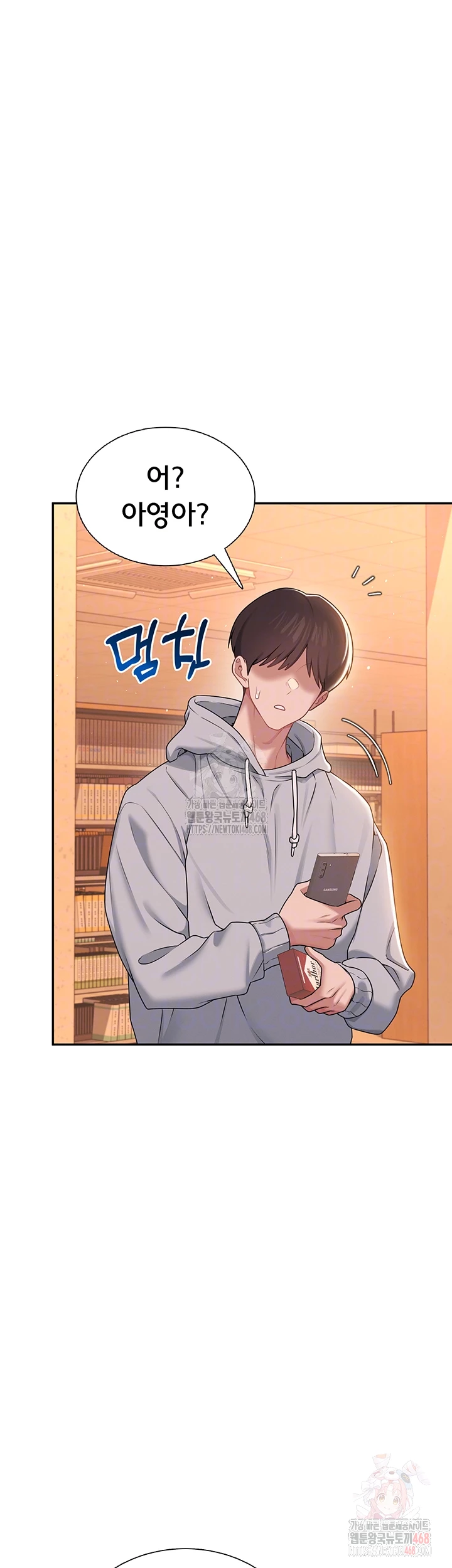 18+ Wireless Onahole Raw Chapter 21 page 6