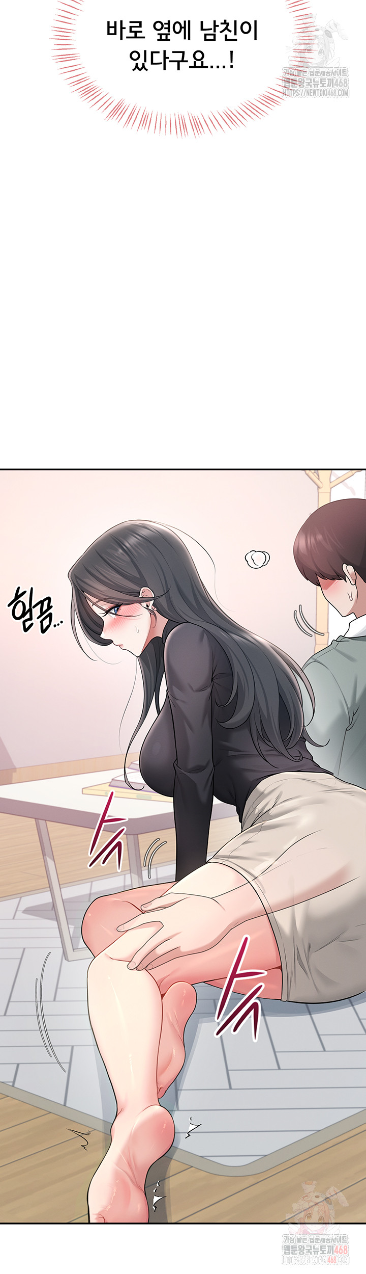 18+ Wireless Onahole Raw Chapter 21 page 30