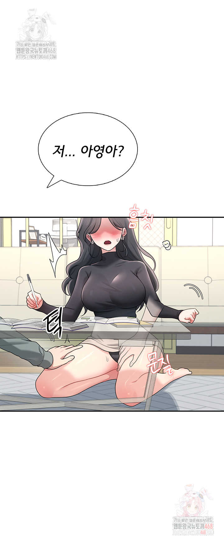 18+ Wireless Onahole Raw Chapter 21 page 34