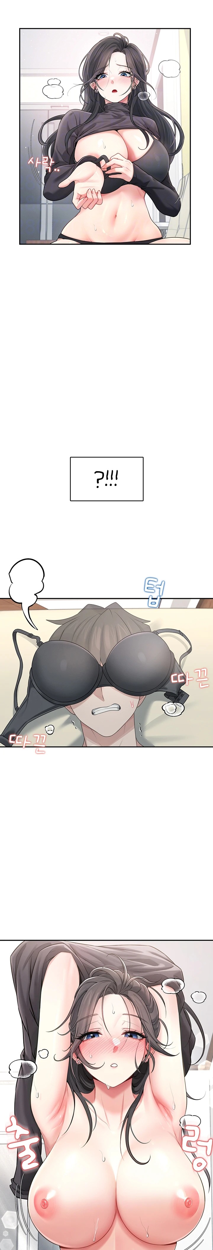 18+ Wireless Onahole Raw Chapter 22 page 5
