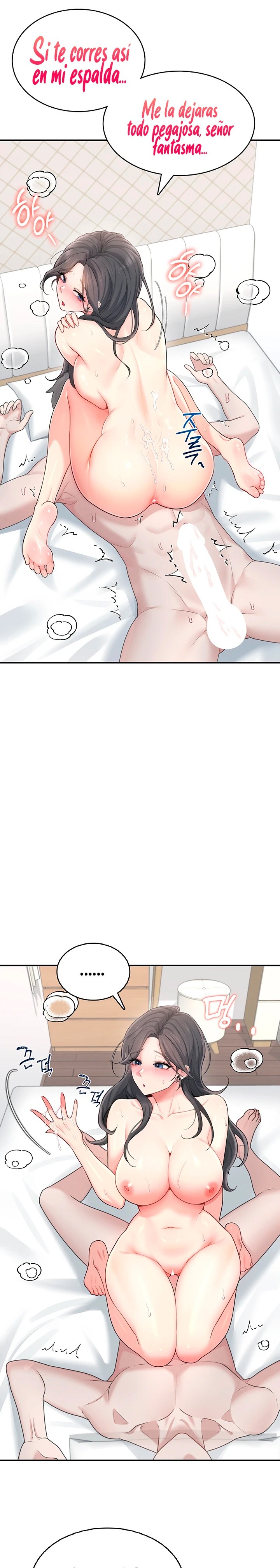 18+ Wireless Onahole Raw Chapter 22 page 19
