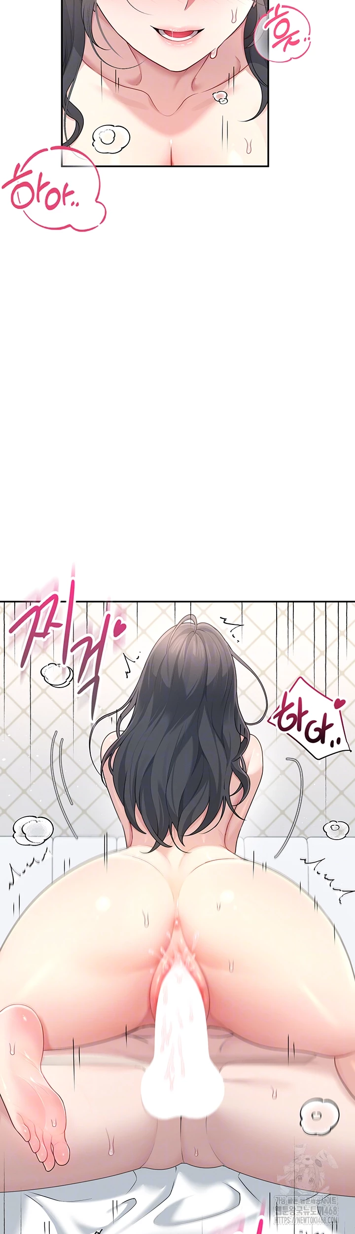 18+ Wireless Onahole Raw Chapter 23 page 9