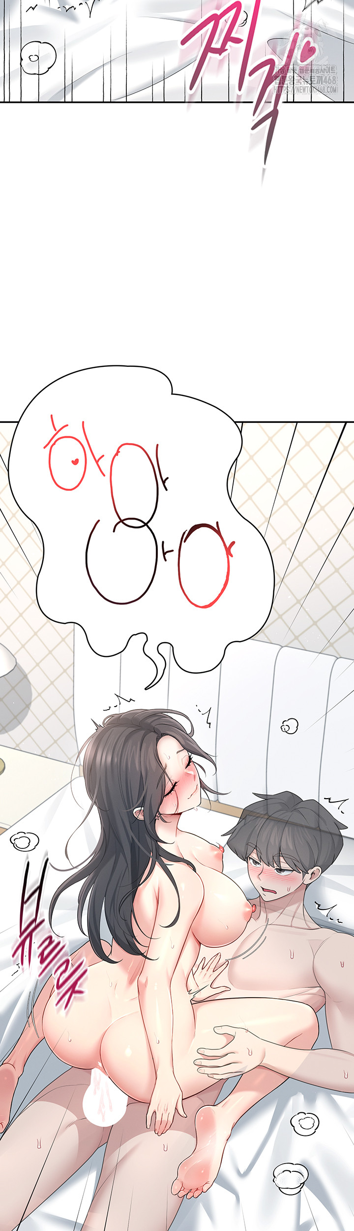 18+ Wireless Onahole Raw Chapter 23 page 10
