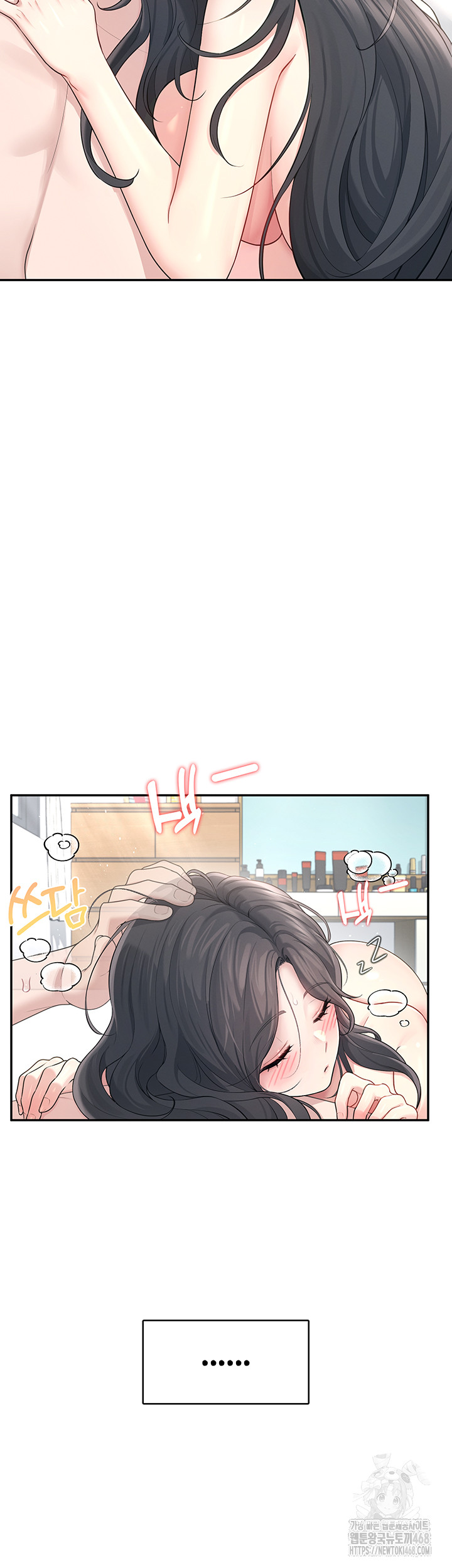 18+ Wireless Onahole Raw Chapter 23 page 25