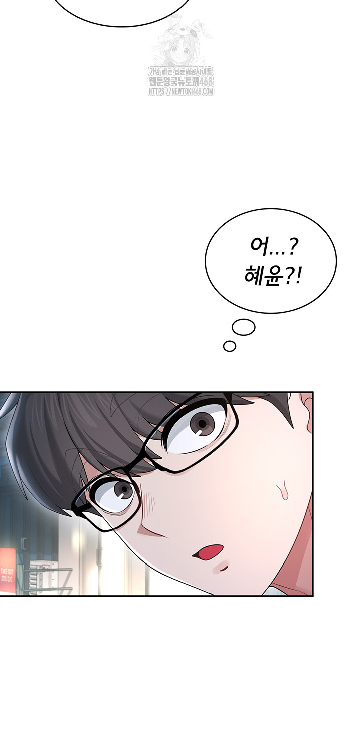 18+ Wireless Onahole Raw Chapter 23 page 35