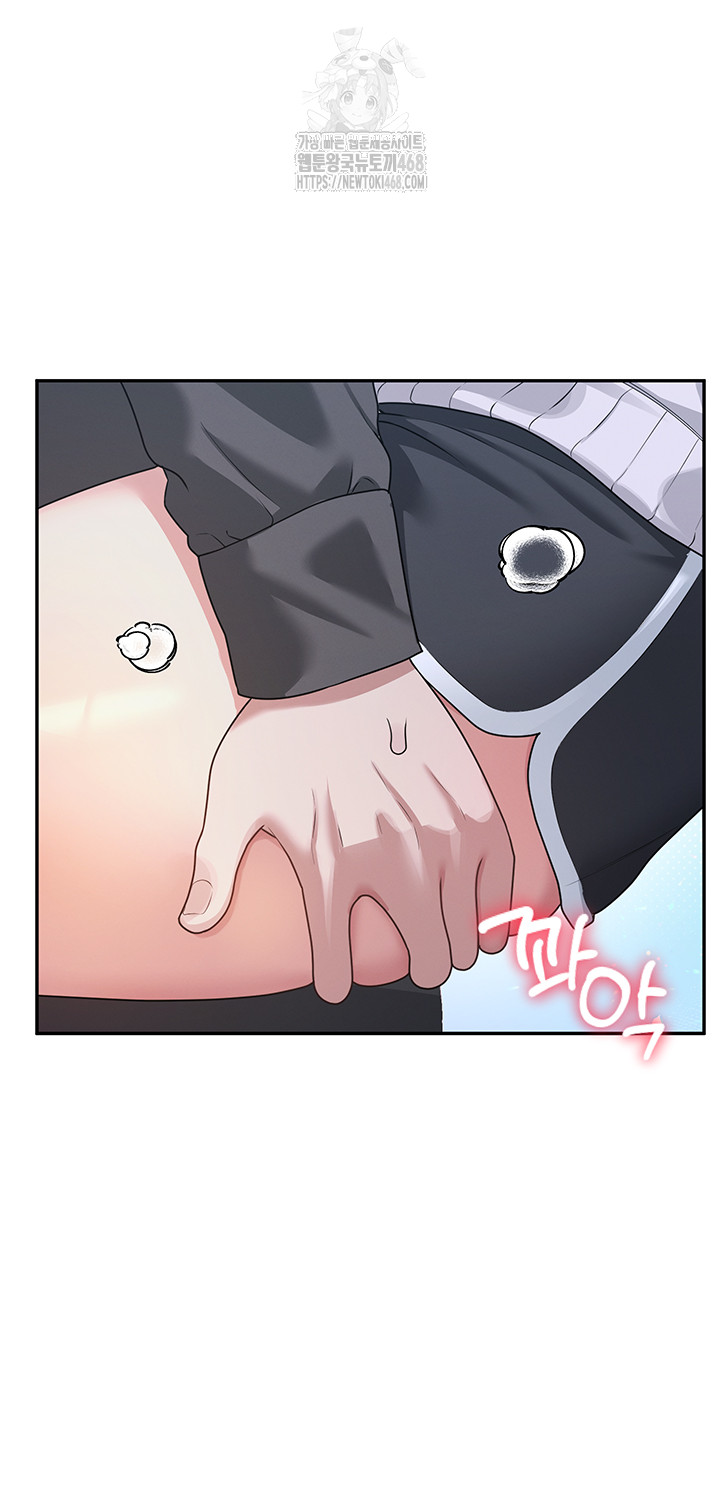 18+ Wireless Onahole Raw Chapter 23 page 43