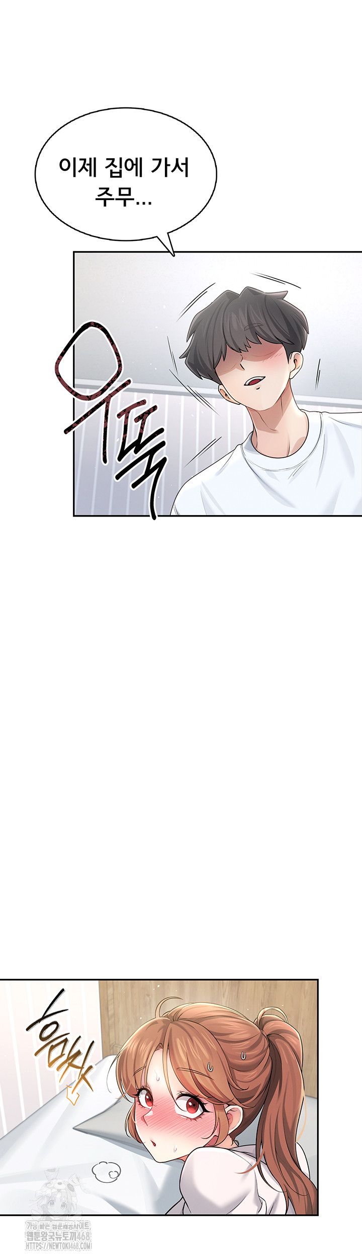 18+ Wireless Onahole Raw Chapter 23 page 57