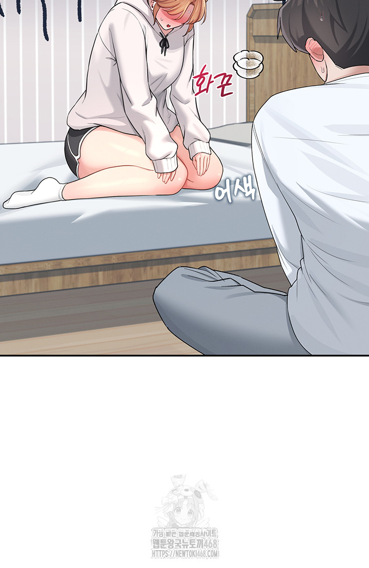 18+ Wireless Onahole Raw Chapter 24 page 20