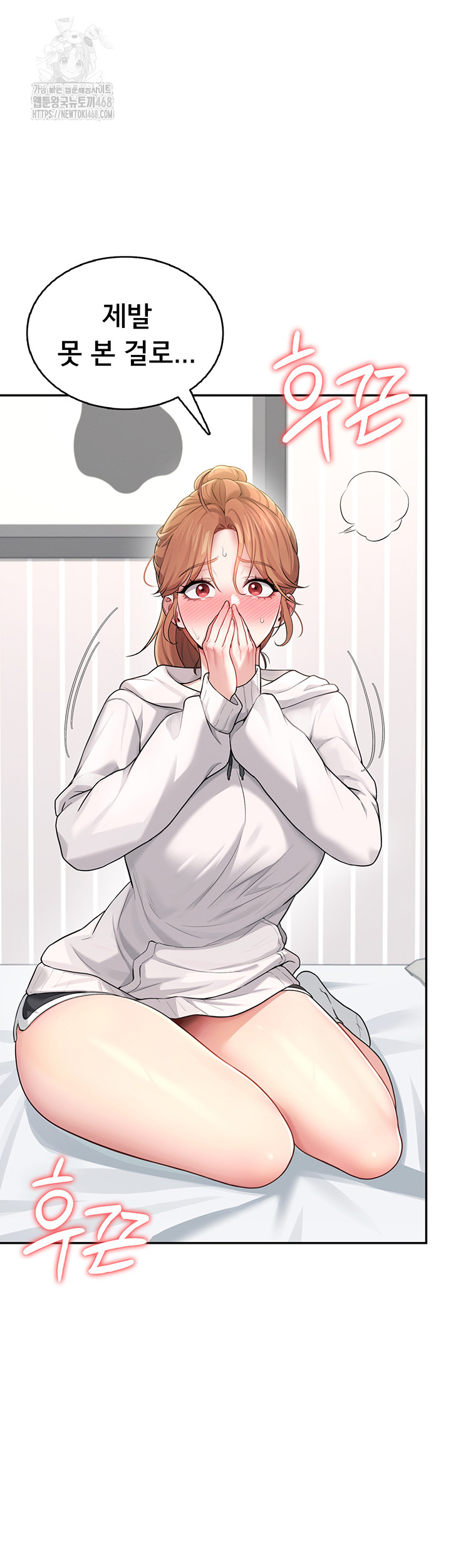 18+ Wireless Onahole Raw Chapter 24 page 22