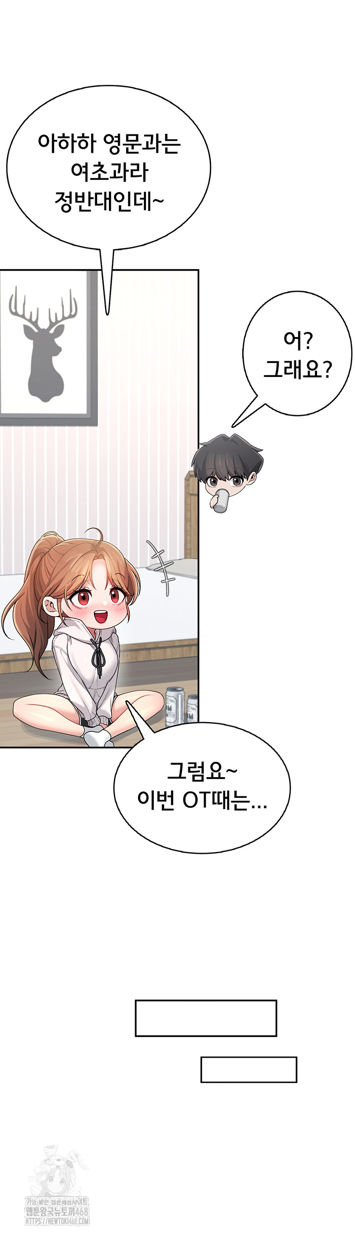 18+ Wireless Onahole Raw Chapter 24 page 33