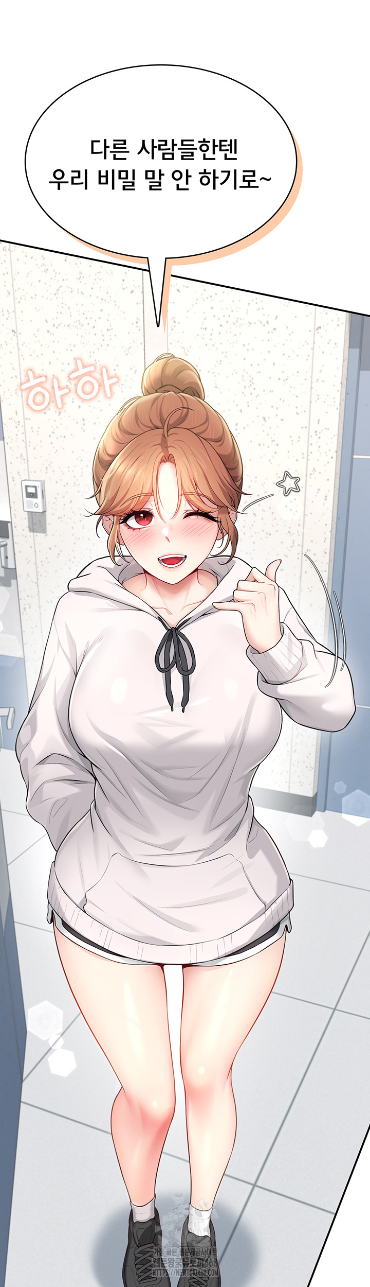 18+ Wireless Onahole Raw Chapter 24 page 58