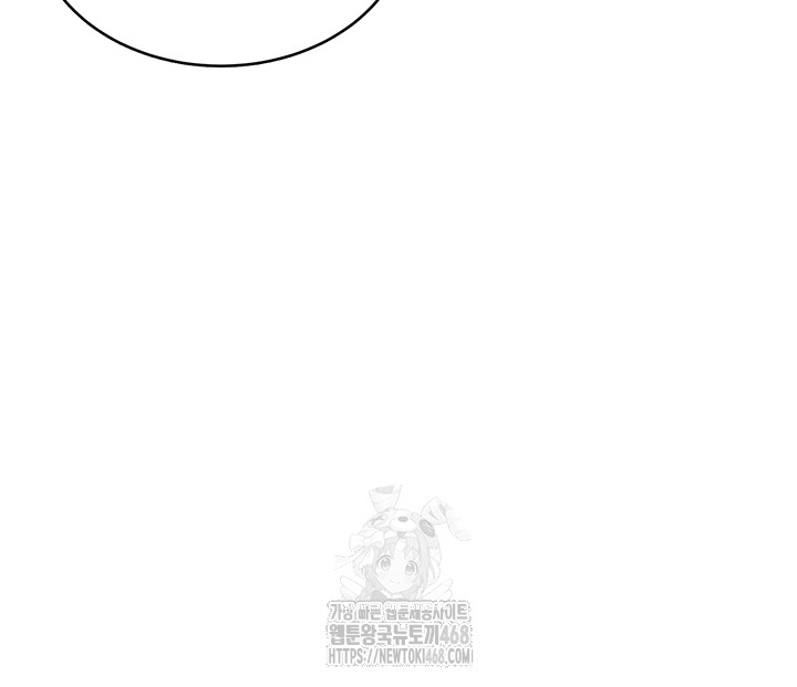18+ Wireless Onahole Raw Chapter 25 page 25